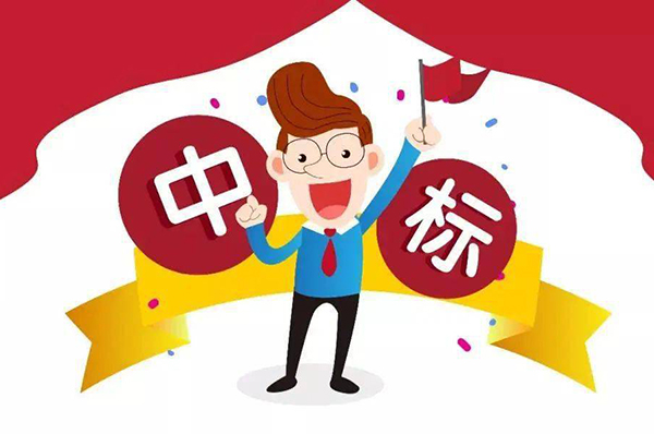 辦公室裝修招標競選報告公示怎么寫？